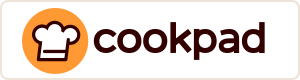 レシピ検索No.1 料理レシピ載せるなら クックパッド